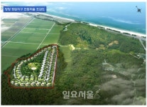 양양군  정암지구 마을조성으로 인구유입과 도시 활력화