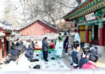 파주시, 방촌 황희선생 제654주기 탄신제