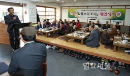 부천시 창업형 노인일자리사업으로 문 열어
