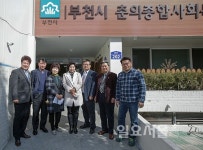 부천시의회 행정복지위원회, 복지시설 등 현장 의정활동 펼쳐
