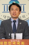 김진태 헌재판결 관련 기자회견