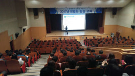 파주시, 반부패 청렴교육 실시
