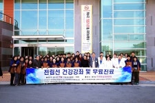 경주 동국대학교병원 비뇨기과팀 주민건강 지원 앞장