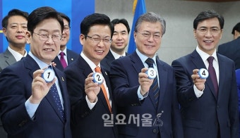 더민주 경선 기호 1이재명 2최성 3문재인 4안희정