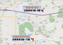 부천시, 대곡~소사 복선전철 본격적인 공사 시작