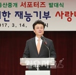 부천시, 어려운 이웃 위한 무료중개 서비스 제공