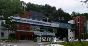 동해시와 삼척동해태백산림조합 조경수 생산 유통 판매
