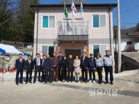 하동군 적량면 명천마을 다목적회관 개관