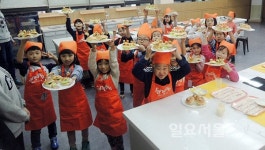 부천시 소사보건센터, 어린이조리체험실 운영
