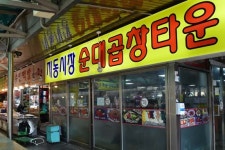 [2017 수원 시민의 정부 해] 마음 설레는 수원의 아름다움을 이야기하다