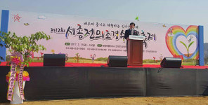 제12회 세종 전의 조경수 묘목 축제 성황