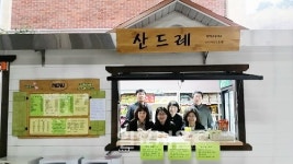 부산 만덕고등학교, 학교협동조합 운영