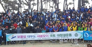 안산시 대부해양관광본부, 대부도 봄맞이 국토대청결운동 실시