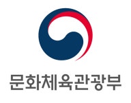 문체부, 지역 명사와 함께하는 문화여행 사업 추진