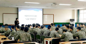 파주시, 전역을 앞둔 장병들에게  취업성공 단기특강 운영