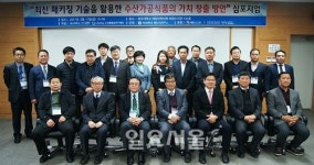 한국해양대학교, 제5기 해양환경관리전문가과정 입교식 개최