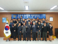 의정부경찰서, 실종 사이렌을 울리다