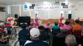 포천시, 2017 찾아가는 문화활동공연 개시