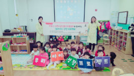 파주시, 튼튼 꿈나무 우리아이 성장 프로젝트 운영