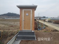 창원시, 농작업 현장 친환경 화장실 보급사업 추진