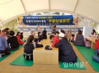 창원단감테마공원,봄의 울림3월 주말상설공연 대성황