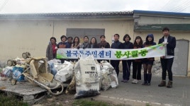 불국동 주민센터, 봄맞이 하천변 환경정비로 봉사