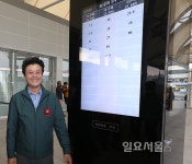 [기획보도] 부천시, 전국 최초으뜸 부천, 히트행정으로 앞서간다