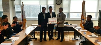 광명시 하안1동 하일사랑회, 어려운 이웃 위해 2000만 원 전달