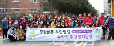 시흥시, 아동과 여성이 안전한 여성친화도시 조성 앞장