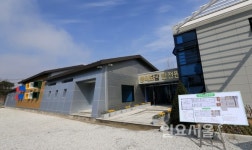 전국 최대규모 동의보감 탕전원 산청서 개소