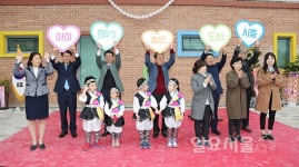 시흥시의회, 육아종합지원센터 개관식 참석