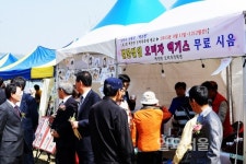 함양 백운산 벚꽃축제 오는 8일  팡파르