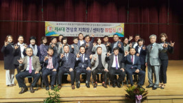 경기도농아인협회 파주시지회장 취임식 개최