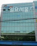 엠피지오, 늑대와여우컴퓨터 태블릿 PC 사업부 인수