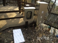 진해구, 시루봉 등산로 시루약수터 자외선 살균기 설치