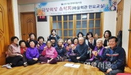 합천군, 문화우물사업 민요교실 개강식 가져