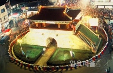 홍성군, 홍주읍성 주변 역사문화 관광자원 조성 본격화!