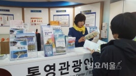 통영 문화사랑 음식점 운영