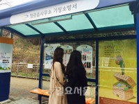 기장군, 생활 근거지에 인문학 글판 설치