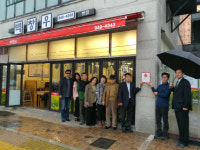 파주시 운정권역, 착한가게 1호점 현판식 가져