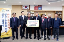하동군, (주)브니엘네이처와 업무협약 체결