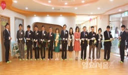 경상대학교 직장어린이집 개원