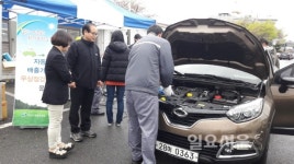 성산구 자동차배출가스 무상점검 실시