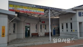 산청 원지 버스터미널~대전 직통버스 개통