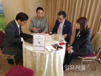 남해 청정 농수산물, 일본 수출길 교두보 확보