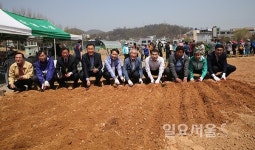 광명시, 도심 속 텃밭밤일마을 친환경 주말농장개장