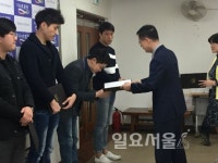 포천시보건소, 2017년 공중보건의사 임용장 수여식 개최