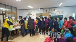 남면대한적십자봉사회 감동365 사랑의 경로식당, 무료급식소 운영
