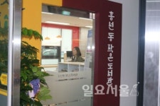 의정부 흥선동 작은도서관 개관