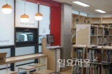 의정부 흥선동 작은도서관 개관